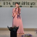 다함께어울림합창 | [공지] 유기숙 낭송가 콘서트 인생2막 &#39;시 향기로 날다&#39; 용산도서관에서 성료 2025.9.27