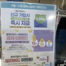 챔피언 블랙벨트 키즈카페 20%할인 또는 무제한 이용 이벤트 / 평일 무제한 학교 유치원 마치면 바로갈까?