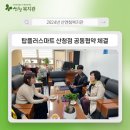 탑플러스마트 앞 이미지