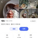 쥬닝카페 이미지