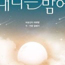 얘기씨어터컴퍼니 이미지