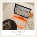 웅진스마트올 키즈 동화책 읽어주기 6세 책 추천