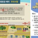 해빛6로 이미지