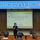밀양 밀양교육지원청 경남도민신문
