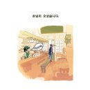 커피덤 이미지