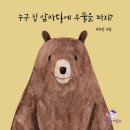 책읽는미술관