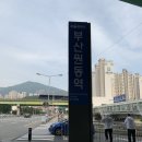 강변마을작은도서관 이미지