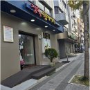 정목누룽지 백숙 이미지