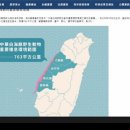 '한국-대만 해양보호구역 지정 과정과 현황' 온라인 교류 모임을 진행했습니다 이미지