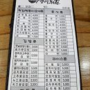 땡땡이분식