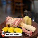 대구 월성동고기집 &#39;제주옥탑 월성점&#39; - 제주도 감성 흑돼지 맛집