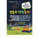 룩스글램핑앤팜 안동펜션 네이버블로그