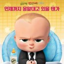 보스 티스토리