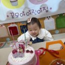 최아리 생일파티❤️ 이미지
