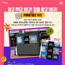 구두수선대 이미지