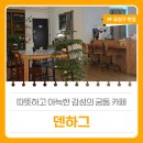 대학로81번길 이미지