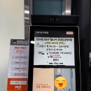 그레이짐 부평점 | <부평역> 그레이짐 부평점 헬스장 1일권 상세한 후기~!