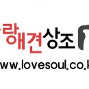 금천사랑상조