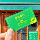 일품축산 이미지