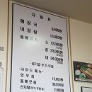 제주은희네해장국(일산점)
