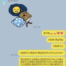 네임드에스프레소