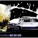 연세 행정사 사무소 이미지