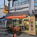 이마트24 한양수자인점 이미지