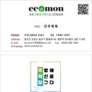 게임멀티샵 이미지