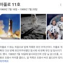 윤 ”제가 초등학교 3학년 여름방학 때였습니다.“ 이미지