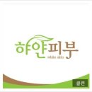 우리누리코스메틱
