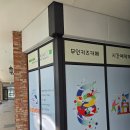 에코무인카페 | 송천동 키즈놀이 무인키즈카페 솔직후기