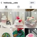 호랑이까까집 이미지