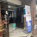 복천외과의원 네이버블로그