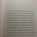 유일한계절