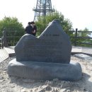 계양산 정상 이미지