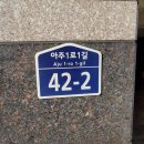 아주맘찬 네이버블로그