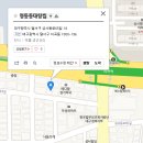 명동동태탕ㆍ찜 이미지