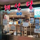 서현한우농장 이미지