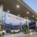 위례드림주유소 이미지