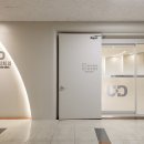 유디구로치과의원 이미지