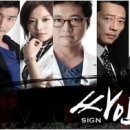 싸인월드 - 고양시 일산서구 경의로789번길 8 | 싸인월드