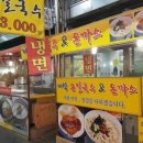 이삭칼국수돈까스
