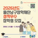 남구-45 울산종합일보