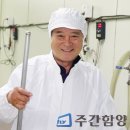 함양합동양조장 이미지