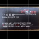 만성덴트 - 남동구 논현고잔로128번길 21 | 만성덴트