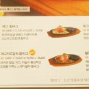 후쿠오카 함바그 이미지