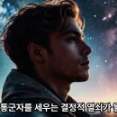 9권 7 - 지존의 목소리 이미지