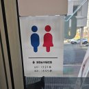 하늘별빛로 | 영종도맛집 따끈따끈한 신상맛집 미성순두부 솔직후기 불고기순두부, 생청국장