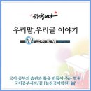 새뜻하게 이미지