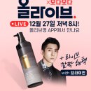 올라이브 이미지
